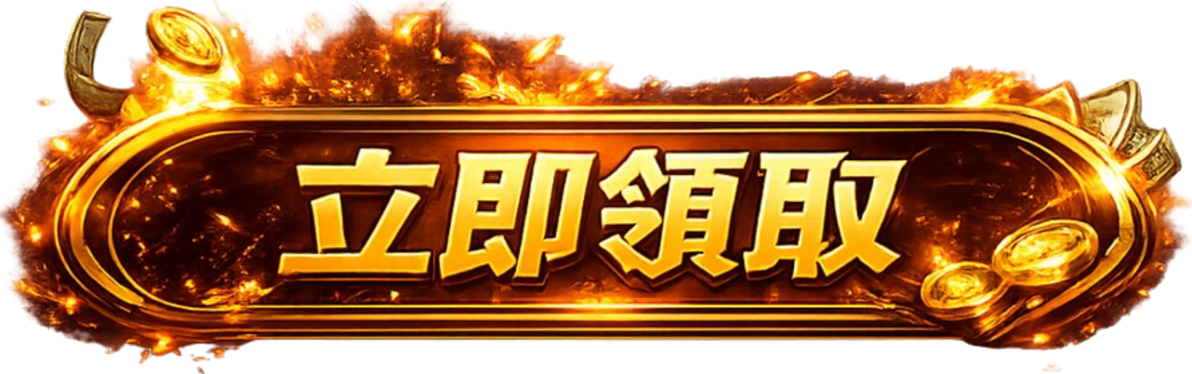 按鈕